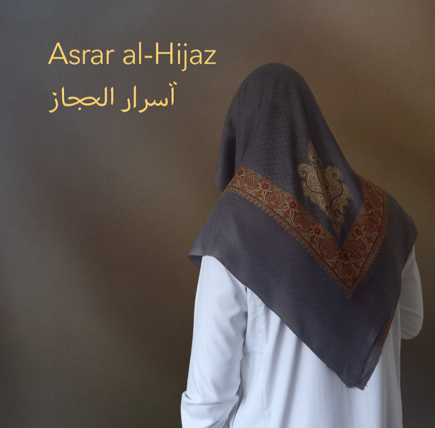 Asrar al-Hijaz