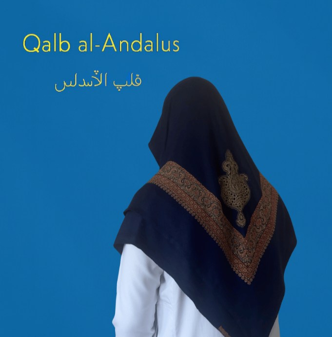 Qalb al-Andalus