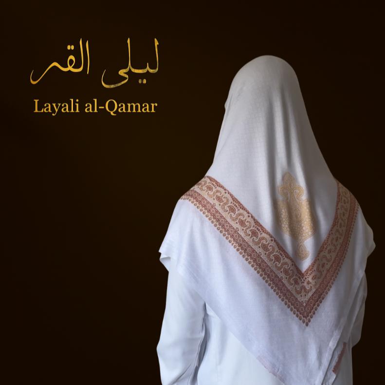 Layali al-qamar