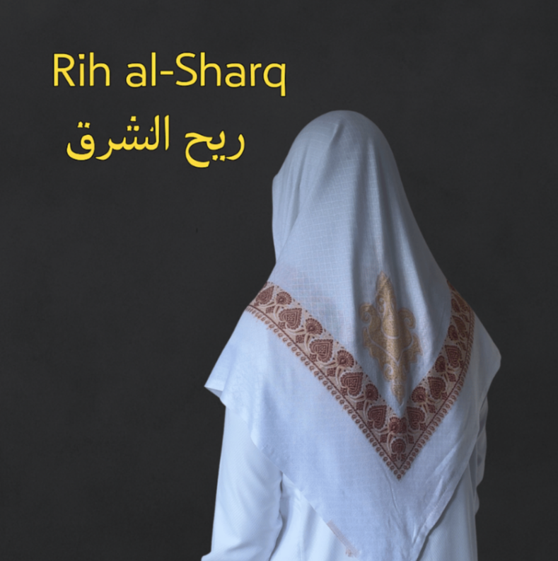 Rih al-Sharq