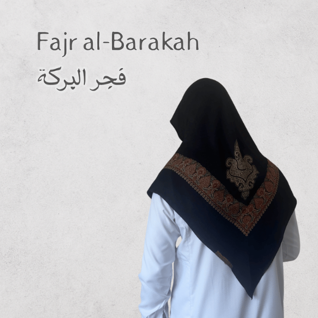 Fajr al-Barakah